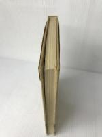 奈良時代の貴族と農民 至文堂 弥永 貞三