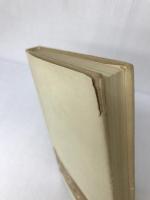 奈良時代の貴族と農民 至文堂 弥永 貞三