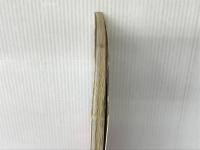 メリーおばさんおしえてキルティングのアップリケ ひかりのくに