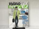 monoSTYLEカバン・モノ No.2 (ワールド・ムック 770) ワールドフォトプレス