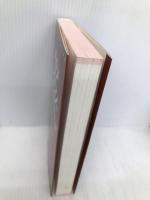 ドラゴン・イングリッシュ必修英単語1000 講談社 竹岡 広信