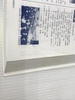 5年間入試と研究T23 中央大学杉並高等学校 平成24年度受 声の教育社