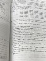 5年間入試と研究T23 中央大学杉並高等学校 平成24年度受 声の教育社