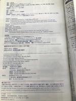 A03 地球の歩き方 ロンドン 2016~2017 (地球の歩き方 A 3) ダイヤモンド・ビッグ社 地球の歩き方編集室