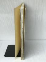 たべものがたり―食と環境 7の話 ダイヤモンド社 山本 良一