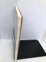 特別活動運営のシステム化: 行事・クラブ・集会指導・学級指導の技 (役に立つ教育技術いくつ持ってますか 第 17巻) 明治図書出版 翔び梅ネットサークル