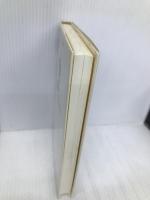 長生き競争 (星新一ちょっと長めのショートショート 8) 理論社 星 新一