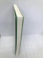 「書ける」大学生に育てる: AO入試現場からの提言 大修館書店 島田 康行