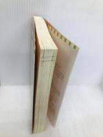 ネイティブスピーカーの単語力 3 (Native Speaker Series) 研究社 ポール マクベイ