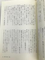 魔道祖師 4 (ダリアシリーズユニ) フロンティアワークス 墨香銅臭