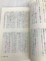 魔道祖師 4 (ダリアシリーズユニ) フロンティアワークス 墨香銅臭