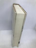 東日流六郡語部録: 諸翁聞取帳 八幡書店 和田 喜八郎