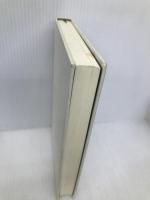 河合隼雄全対話: 物語と子どもの心 (7) 第三文明社 河合 隼雄