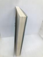 保健科教育 改訂第3版 杏林書院 家田 重晴