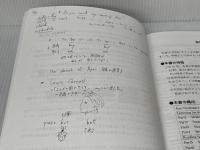 TOEICテスト究極アプローチ 成美堂 松本 恵美子