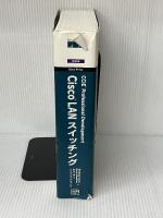 Cisco LANスイッチング―Cisco Catalystスイッチネットワーク設計のための完全ガイド (CCIE professional development) ソ