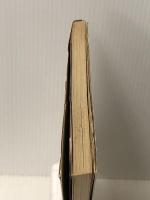 大分の鳥居―続大分の神々 (1977年)  高原 三郎