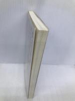 人はなぜ嫉妬するのか: 心の不思議に通じて面白く生きるコツ 大和出版 依田 明