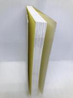 魂を大切にする生活: ココロとカラダにやさしい、スピリチュアルな12の月 大和出版 宮迫 千鶴