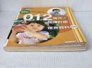 発達が見える！　０．１．２歳児の指導計画と保育資料　第２版―ＣＤ－ＲＯＭ付き (Ｇａｋｋｅｎ保育Ｂｏｏｋｓ) Gakken 増田まゆみ