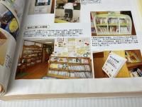 発達が見える！　０．１．２歳児の指導計画と保育資料　第２版―ＣＤ－ＲＯＭ付き (Ｇａｋｋｅｎ保育Ｂｏｏｋｓ) Gakken 増田まゆみ