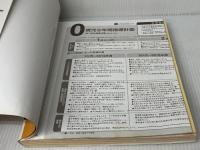 発達が見える！　０．１．２歳児の指導計画と保育資料　第２版―ＣＤ－ＲＯＭ付き (Ｇａｋｋｅｎ保育Ｂｏｏｋｓ) Gakken 増田まゆみ