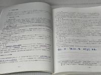 電気製図: 職業訓練教材 雇用問題研究会 雇用能力開発機構職業能力開発総合大学校能力開発研究センタ-