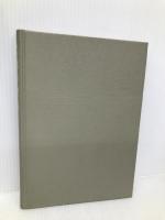 立地の理論 上巻 大明堂 春日 茂男