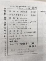 中嶋悟俺だけの運転テクニック (赤バッジ・シリーズ (32))