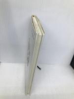 浜名湖うなぎ今昔物語 日本図書刊行会 相曽 保二