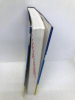 一目でわかる数学ハンドブック1・A/2・B 新課程版 (東進ブックス 大学受験) ナガセ 石綿 夏委也