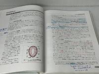 食品学 (2) (Nブックス) 建帛社 菅原 龍幸