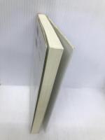 僕、はまじ 彩図社 浜崎 憲孝