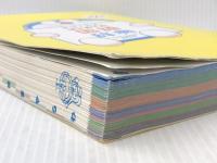 ドラえもん はじめての国語辞典 第2版 小学館 国語辞典編集部