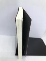 薩長史観の正体 東洋経済新報社 鏡村, 武田