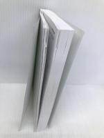 新維管束植物分類表 北隆館 米倉浩司