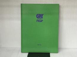 F1GP ’94-’95 山海堂