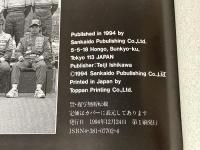 F1GP ’94-’95 山海堂