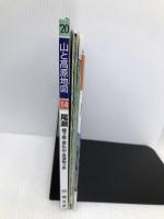 山と高原地図 尾瀬 燧ヶ岳・至仏山・会津駒ヶ岳 (山と高原地図 14) 昭文社 昭文社 地図 編集部