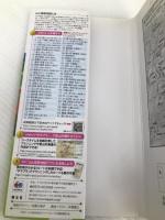 山と高原地図 尾瀬 燧ヶ岳・至仏山・会津駒ヶ岳 (山と高原地図 14) 昭文社 昭文社 地図 編集部