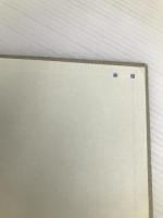 ホモセクシュアリティ (叢書イギリスの思想と文化 2) 弘文堂 土屋 恵一郎