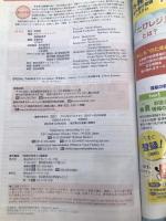 D27 地球の歩き方 フィリピン マニラ セブ 2017~2018 (地球の歩き方 D 27) ダイヤモンド・ビッグ社 地球の歩き方編集室