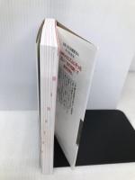 医者が教える食事術 最強の教科書――20万人を診てわかった医学的に正しい食べ方68 ダイヤモンド社 牧田 善二