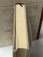 筑摩世界文学大系 73 フォークナー　 筑摩書房 フォークナー