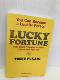 強運: 英語版 たちばな出版 深見東州
