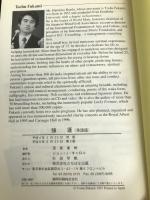 強運: 英語版 たちばな出版 深見東州