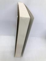 倫理学入門 文化書房博文社 アンネマリー ピーパー