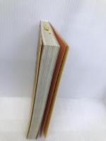 感動無き続く人生に興味なし サンクチュアリ・パブリッシング 軌保 博光