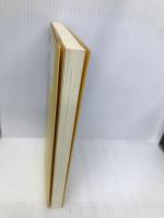 江戸前の味 成山堂書店 長崎 福三