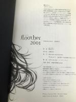 Another 角川書店(角川グループパブリッシング) 綾辻 行人